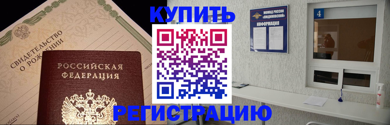 регистрация для дет. сада в Шарье