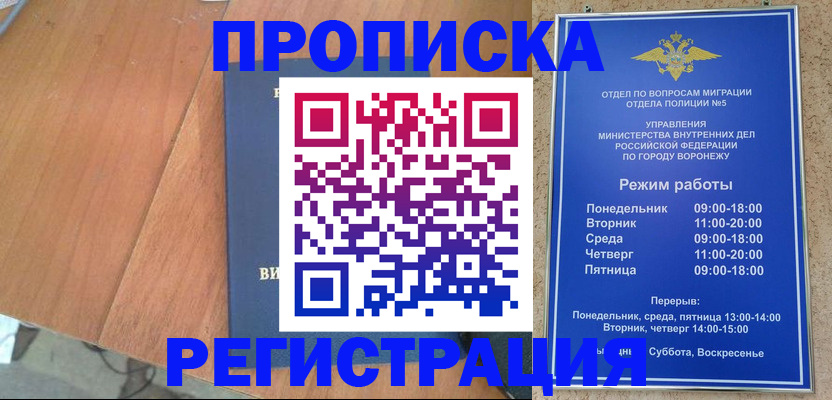 форма 3 в Шарье